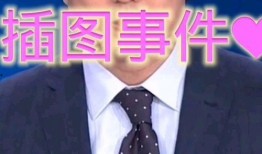 永杰最新爆料新闻事件,揭秘事件背后惊人真相