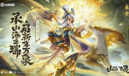 兔年皮肤爆料最新版,萌动新春，梦幻兔界降临