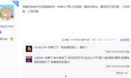 宋小睿微信爆料视频,一窥娱乐圈幕后风云